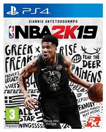 NBA 2K19 PS4 Game