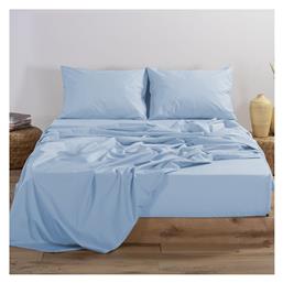Nef-Nef Homeware Υπέρδιπλο 240x270εκ. Basic Light Blue
