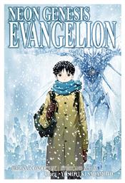 Neon Genesis Evangelion 2-in-1 Edition, Vol. 5 : Includes Vols. 13 & 14 Vol. 5