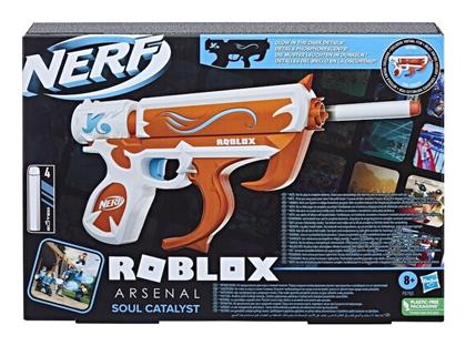 Nerf Εκτοξευτής Arsenal Soul Catalyst Roblox για 8+ Ετών