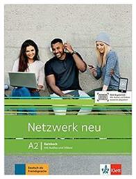 Netzwerk neu a2 Kursbuch (+audios+videos Online) από το e-shop