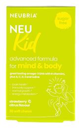 Neubria Neu Kid 30 ζελεδάκια