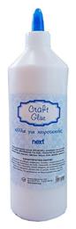 Next Υγρή Κόλλα Craft Glue Μεγάλου Μεγέθους 500gr