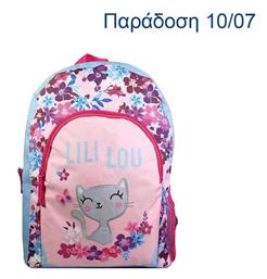 Next Πλάτης Ροζ