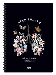 Next Σπιράλ Τετράδιο Ριγέ Α4 105 Φύλλων Deep Breath Μαύρο