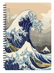 Next Σπιράλ Τετράδιο Ριγέ Α4 105 Φύλλων Trends Wave Πολύχρωμο