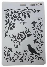 Next Στένσιλ Σχεδίων Πουλάκι