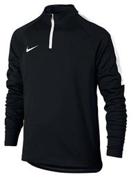 Nike Academy Drill LS Quarter Zip Top Thumbnail από το MybrandShoes