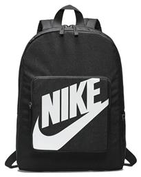 Nike Classic Παιδική Τσάντα Πλάτης Μαύρη 28x13x13εκ. από το Siontis Athletics