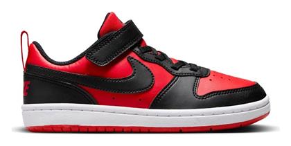 Nike Court Borough
