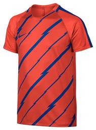 Nike Dri Fit SQD 833008-852 από το MybrandShoes