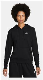 Nike Φούτερ με Κουκούλα