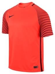 Nike Gardien Ανδρική Φανέλα Τερματοφύλακα Ποδοσφαίρου