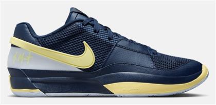 Nike Ja 1 Μπασκετικά Παπούτσια