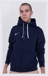 Nike Park 20 Ζακέτα Navy με Κουκούλα