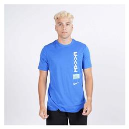 Nike Team Greece Ανδρικό T-shirt Dri-Fit Royal με Στάμπα