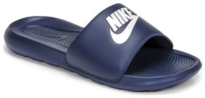 Nike Victori One Slides σε Μπλε Χρώμα