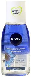 Nivea Double Effect Υγρό Αδιάβροχου Ντεμακιγιάζ 125ml