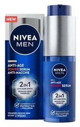 Nivea Luminous Power Men 2in1 Αντιγηραντικό Serum Προσώπου για Πανάδες 30ml από το Pharm24