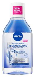 Nivea Micellar Water Καθαρισμού Regenerating για Ευαίσθητες Επιδερμίδες 400ml από το Pharm24