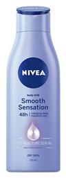 Nivea Smooth Sensation Ενυδατική Lotion Σώματος για Ξηρές Επιδερμίδες 250ml από το e-Fresh