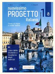 NOUOVISSIMO PROGETTO ITALIANO 1Α ELEMENTARE STUDENTE ED ESERCIZI (+ CD + DVD-ROM)