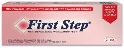 Novapharm First Step Τεστ Εγκυμοσύνης