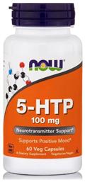 Now Foods 5-HTP 100mg 60 φυτικές κάψουλες από το Pharm24