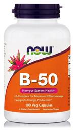 Now Foods B-50 Βιταμίνη για Ενέργεια, Ενίσχυση του Ανοσοποιητικού & το Νευρικό Σύστημα 100 φυτικές κάψουλες από το Pharm24