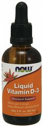 Now Foods Liquid Vitamin D-3 Βιταμίνη για Ανοσοποιητικό 400iu 60ml από το Pharm24