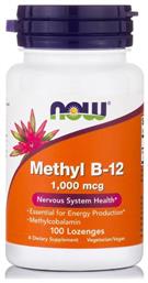 Now Foods Methyl B-12 Βιταμίνη για την Υγεία του Νευρικού Συστήματος 1000mcg 100 υπογλώσσια δισκία από το Pharm24