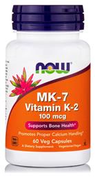 Now Foods MK-7 Vitamin K-2 Βιταμίνη 100mcg 60 φυτικές κάψουλες