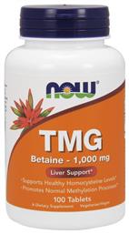 Now Foods TMG 1000mg 100 ταμπλέτες