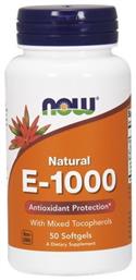 Now Foods Vitamin E Βιταμίνη για Αντιοξειδωτικό 1000iu 50 μαλακές κάψουλες