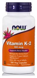 Now Foods Vitamin K-2 Βιταμίνη 100mcg 100 φυτικές κάψουλες