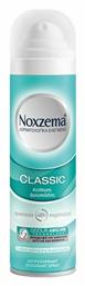 Noxzema Classic Αποσμητικό 48h σε Spray 150ml από το e-Fresh