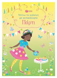 Ντύνω Τις Κούκλες Με Αυτοκόλλητα, Πάρτι