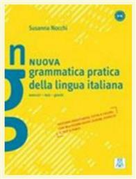 NUOVA GRAMMATICA PRATICA DELLA LINGUA ITALIANA A1 - B2 (ESERCIZI TESTI GIOCHI) από το Plus4u