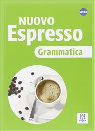 NUOVO ESPRESSO GRAMMATICA A1 - B1 από το e-shop