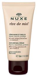 Nuxe Rêve De Miel® Ενυδατική Κρέμα Χεριών και Νυχιών 50ml από το Pharm24