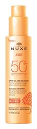 Nuxe Sun Delicious SPF50 Αντηλιακή Κρέμα από το Pharm24
