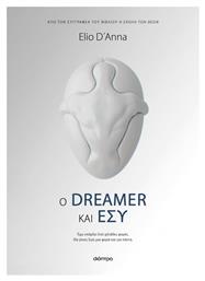 Ο Dreamer Και Εσυ από το e-shop