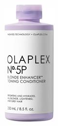 Olaplex No. 5P Blonde Enhancer Conditioner
