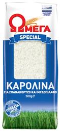 Ωμέγα Ρύζι Καρολίνα Special Χωρίς Γλουτένη 500gr