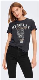 Only 15215721 T-Shirt