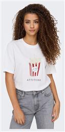 Only T-Shirt