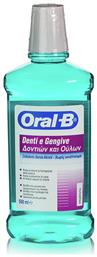 Oral-B Δοντιών & Ούλων Στοματικό Διάλυμα κατά της Πλάκας 500ml από το Pharm24