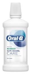 Oral-B Gum & Enamel Care Στοματικό Διάλυμα 500ml από το Pharm24