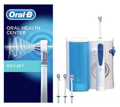 Oral-B Oxyjet Ηλεκτρική Οδοντόβουρτσα από το Notos