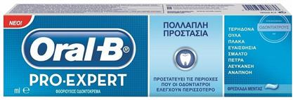 Oral-B Pro Expert Professional Protection Ολοκληρωμένη Προστασία 75ml από το Pharm24